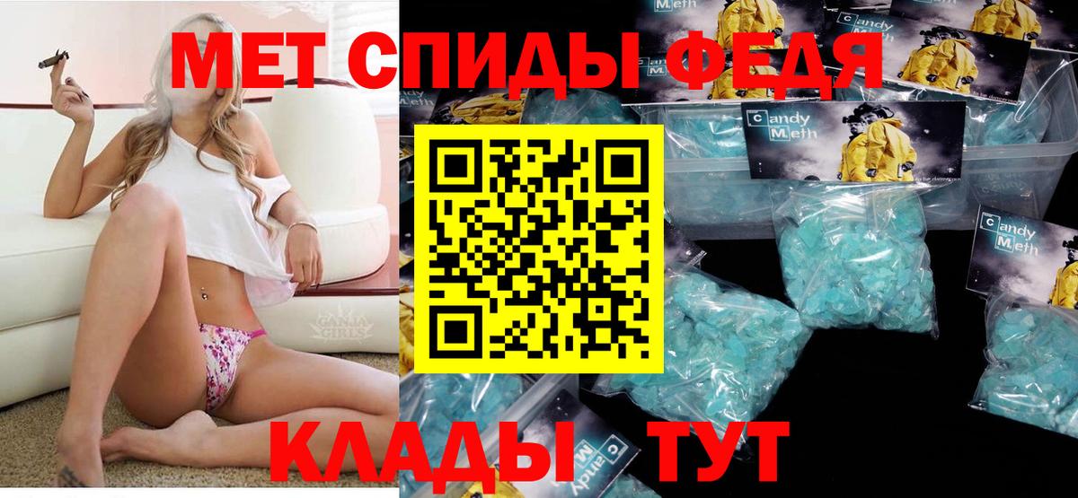 АМФ 97% Нефтекумск