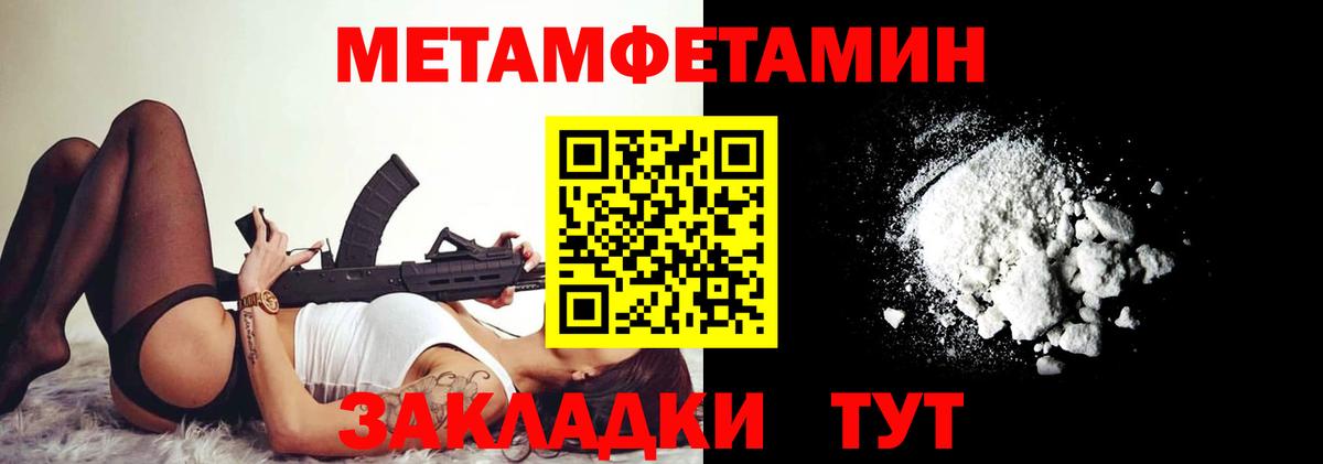 Амфетамин  АМФЕТАМИН Premium  Вход с VPN  Нефтекумск 