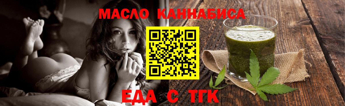 Нефтекумск  Canna-Cookies марихуана  Вход с VPN 