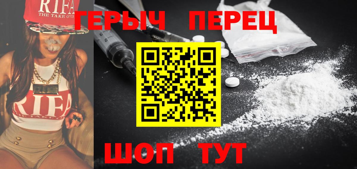 Нефтекумск  Героин  Вход с VPN  ГЕРОИН белый 