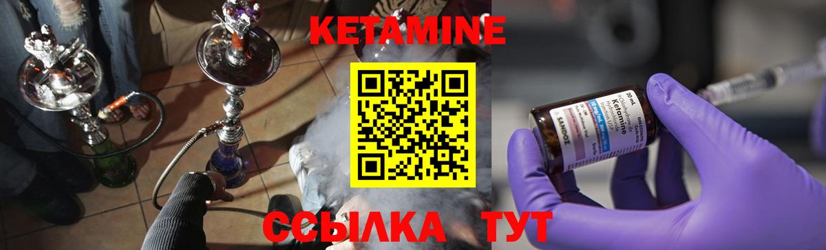 Нефтекумск  darknet телеграм  ссылка на мегу ONION  Вход с VPN  Кетамин ketamine  Кетамин ketamine 