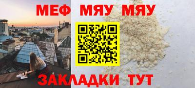 mdma Ставрополь
