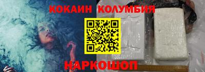 не бодяженный Старая Купавна