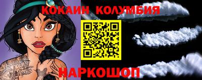 mdma Ставрополь