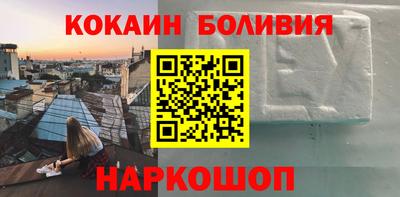 mdma Ставрополь