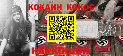 кокаин колумбия Среднеуральск
