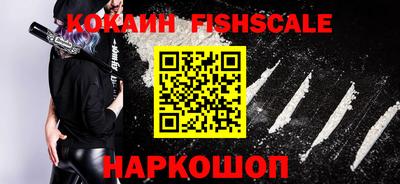 не бодяженный Старая Купавна