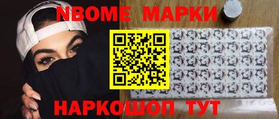 mdma Ставрополь