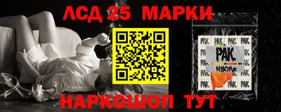 mdma Ставрополь
