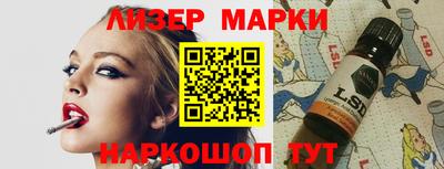 mdma Ставрополь