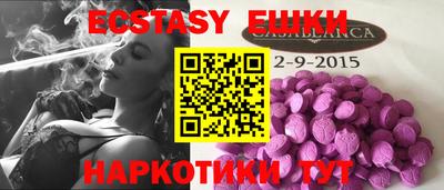mdma Ставрополь