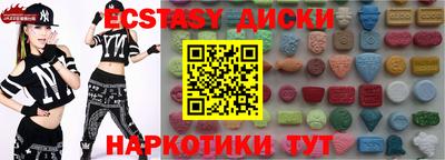 mdma Ставрополь
