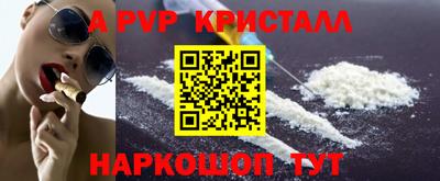 не бодяженный Старая Купавна