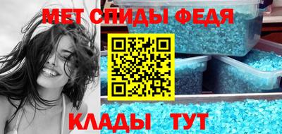 mdma Ставрополь