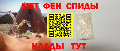 mdma Ставрополь