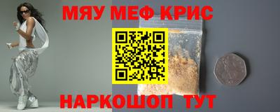 mdma Ставрополь