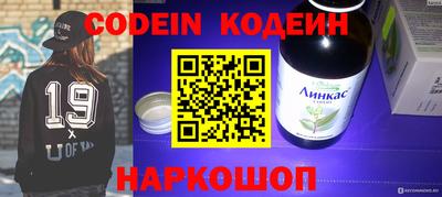 не бодяженный Старая Купавна