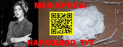 mdma Ставрополь