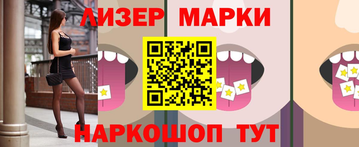 LSD-25 экстази кислота Нефтекумск