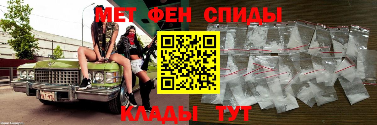 Нефтекумск  Метамфетамин винт  Вход с VPN 