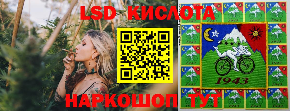 Наркотические марки  Вход с VPN  Наркотические марки 1,5мг  Нефтекумск  Наркотические марки 1,5мг 