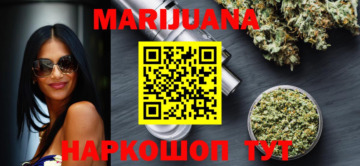 Нефтекумск  Конопля Ganja  Бошки Шишки OG Kush  Вход с VPN 